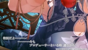 【シャニマス】次回ガシャで登場のアイドルがチラ見せ！うーん、そうすると昨日のチラ見せは◯◯！