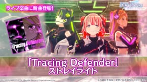 【シャニソン】ロボットに潰されそうになってもノリノリなストレイMVの観客たち