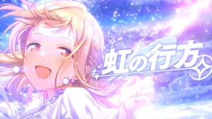 【シャニマス】プロデューサーはこれまでのアイドルとの思い出で構成された動画に弱いぞ