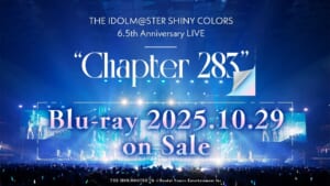 【シャニマス】過去のライブ映像は将来的にはBlu-rayではなくサブスクで見るようになる？