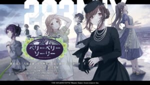【シャニマス】5年近く経った今でも重要コミュであり続けるアイムベリーベリーソーリー
