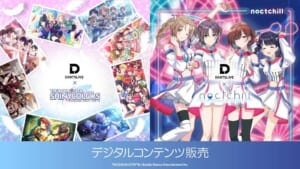 【シャニマス】ダーツライブコラボでアワードムービーの販売が決定！……アワードムービーってなんですか？