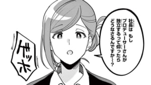 【シャニマス】ジムシャニで何が描かれるかは夜出先生の裁量によるところが大きい？