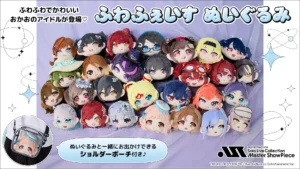 【シャニマス】おじさんだけでふわふぇいすぬいぐるみを買ってもいいですか……？