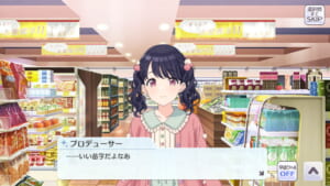 【シャニマス】可愛さの福丸かカッコよさの斑鳩か……各アイドルの283プロメンバーの中でなりたい苗字