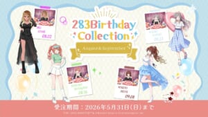 【シャニマス】愛依、夏葉、美琴、霧子が登場！「283Birthday Collection」第5弾グッズの受注がスタート！