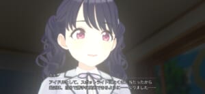 【シャニソン】長年のアイドル活動によっていよいよ光たもり始めた福丸小糸