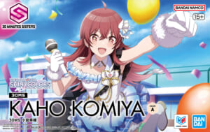 【シャニマス】30MS小宮果穂のパッケージ画像が公開！