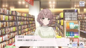【シャニマス】破産を恐れる郁田はるきと破産を恐れないノクチル