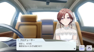 【シャニマス】努の説教も虚しくまたもアイドルを誤解させる発言をするシャニP