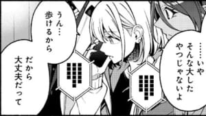 【シャニマス】芹沢あさひのご両親……存在していたの！？