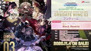 【シャニマス】色々な楽曲でお世話になっているArte Refactさんが何か大変なことになってるわね