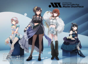 【シャニマス】ソロライブがそろりそろりと近づいてきたのでそろそろソロ曲の公開が待たれる