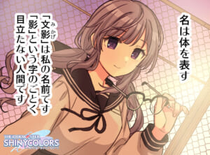 【シャニマス】∞th LIVEの時も楽しんでそうなキャスコレ霧子4コマ