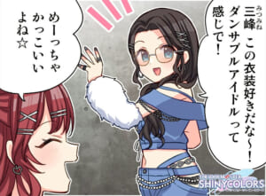 【シャニマス】ノフィロPOP UP SHOP『PULSE COLLECTION』開催記念4コマが公開！
