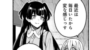 【シャニマス】2メートル以上あるように見える今回のコヒレン冬優子