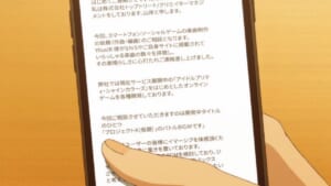 【シャニマス】アニメ「上伊那ぼたん、酔へる姿は百合の花」の作中にシャインカラーズが登場した？