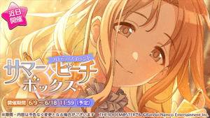 【シャニマス】報酬はSRサポート雛菜！プロデュースイベント「サマー・ビーチ・ボックス」開催決定！