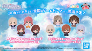 【シャニマス】取扱店舗も公開！ちびぐるみ登場の時がすぐそこまで迫ってきています
