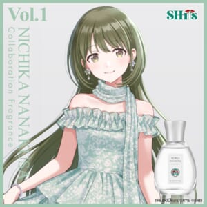 【シャニマス】いい匂いがすることで知られている七草にちかさんの香水が出ます