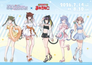 【シャニマス】カラオケまねきねこコラボ開催決定＆コラボ限定イラストが公開！7月14日からスタート予定