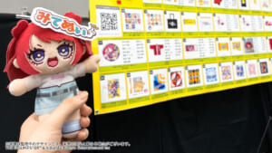 【シャニマス】新たに登場するみてぬいはポストもちほわになりうるのか
