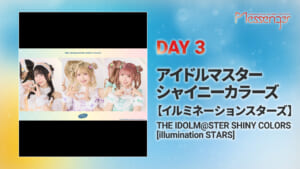 【シャニマス】「アニサマ2026 -Messenger-」DAY3にイルミネーションスターズの出演が決定！