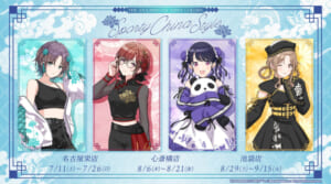 【シャニマス】SMILE BASE CAFEのコラボが7月11日(土)より開催決定！ノクチルの描き下ろしイラスト＆28人のミニキャライラストが公開！
