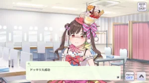 【シャニマス】ドッキリに引っかかりそうなアイドルと引っかからなそうなアイドルが存在する
