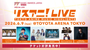 【シャニマス】ライブ成分を補給するために明日のリスアニコメティックに行くのもアリなのでは？