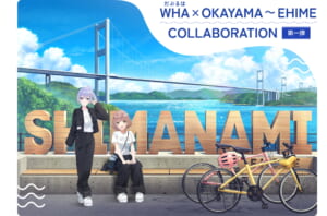 【シャニマス】これまで行ったことない地方でのライブやイベントの開催が求められている