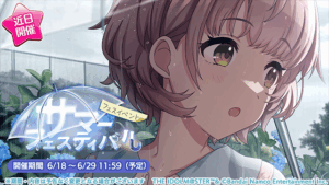 【シャニマス】報酬はSRサポートはるき！フェスイベント「サマー・フェスティバル」開催決定！