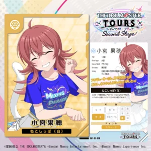 【シャニマス】ツアマスでも果穂をネコちゃんにすることが可能になります
