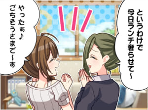 【シャニマス】はづちゆという知らぬ間にめっちゃ仲良くなっていた20代女性2人