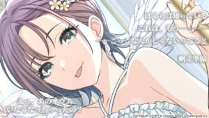 【シャニマス】次回ガシャで登場のアイドルがチラ見せ！うーん、このオウムは◯◯！