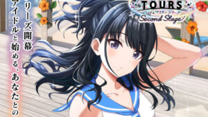 【シャニマス】風野灯織、ツアマスでセーラーミズギになります