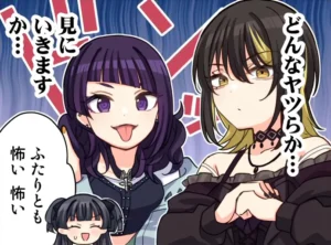 【シャニマス】3年目にもなると事務所の仲間ともめっちゃ馴染んでるメガシャキのルカちゃん