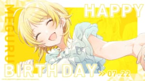 【シャニマス】#八宮めぐる生誕祭2026