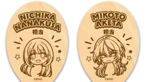 【シャニマス】新たにシーズが登場した担当しゃもじという謎のグッズ