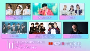【シャニマス】コメティック出演の“リスアニ！LIVE on TOKYO ANIME MUSIC HIGHLIGHTS”が8月1日(土)24:10よりNHK総合で放送決定！