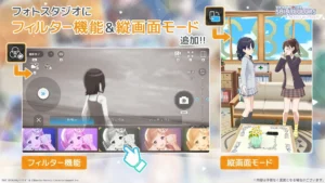 【シャニソン】フォトスタジオの機能もアップデートでだいぶ充実してきました