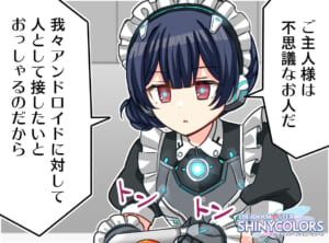 【シャニマス】おか…は初手で封じるシャイニーアクト千雪4コマ