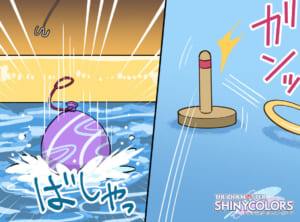 【シャニマス】これはクール系ボーカルユニットな咲耶4コマ