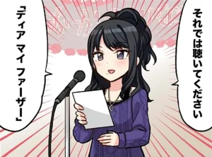 【シャニマス】イルミネちゃんのAXE8は家族に関する重要なお話になる？