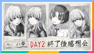 【シャニマス】APかっしーの卒業はシャニマスでは特にライブの感想についての影響が大きい
