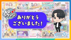 【アイマス・シャニマス】APかっしー……お前……辞めるのか？