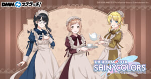 【シャニマス】クラシカルメイドをイメージした描き下ろし衣装を身に纏ったアイドルが登場！DMMスクラッチよりイルミネーションスターズ スクラッチの発売が決定！