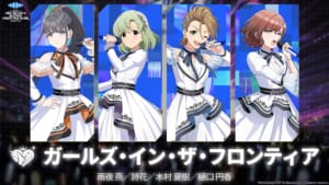【シャニマス】IWSF DAY2の歌唱メンバーと歌詞割から思想の強さを感じる