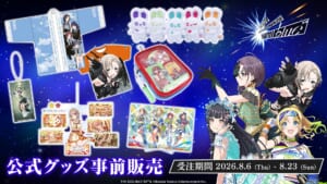【シャニマス】Still blueの公式グッズ事前販売は本日まで！まだの人は忘れず買っておこう