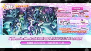 【シャニマス】AXE8シリーズ限定アイドル千雪が登場！「【Grow to Glow】桑山 千雪 特別アイドルスタンプガシャ」開催！
